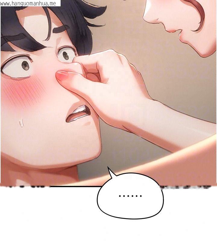 韩国漫画成人漫画取材课韩漫_成人漫画取材课-第15话-给失控奴隶的惩罚在线免费阅读-韩国漫画-第125张图片