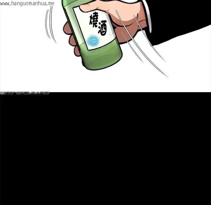 韩国漫画黑道X上班族/我身体里的那个家伙韩漫_黑道X上班族/我身体里的那个家伙-第73话在线免费阅读-韩国漫画-第146张图片