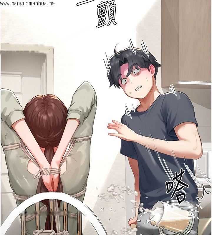 韩国漫画成人漫画取材课韩漫_成人漫画取材课-第13话-快住手!!在线免费阅读-韩国漫画-第40张图片
