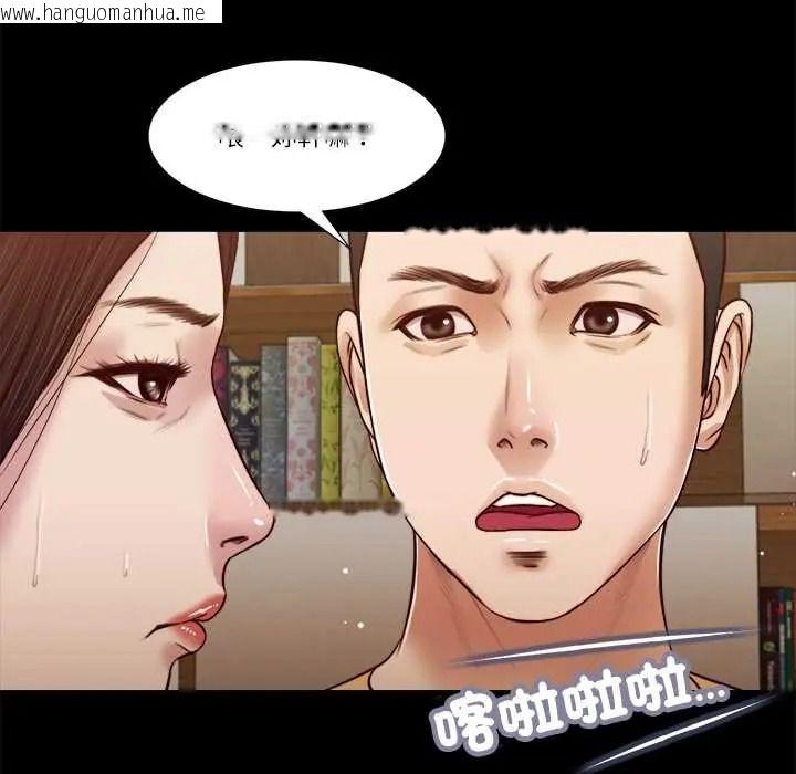 韩国漫画我的初体验韩漫_我的初体验-第26话在线免费阅读-韩国漫画-第64张图片