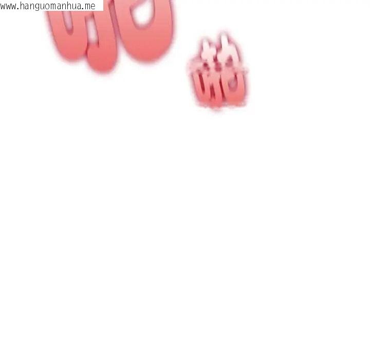韩国漫画夫妇游戏/夫妇挑战赛韩漫_夫妇游戏/夫妇挑战赛-第92话在线免费阅读-韩国漫画-第149张图片