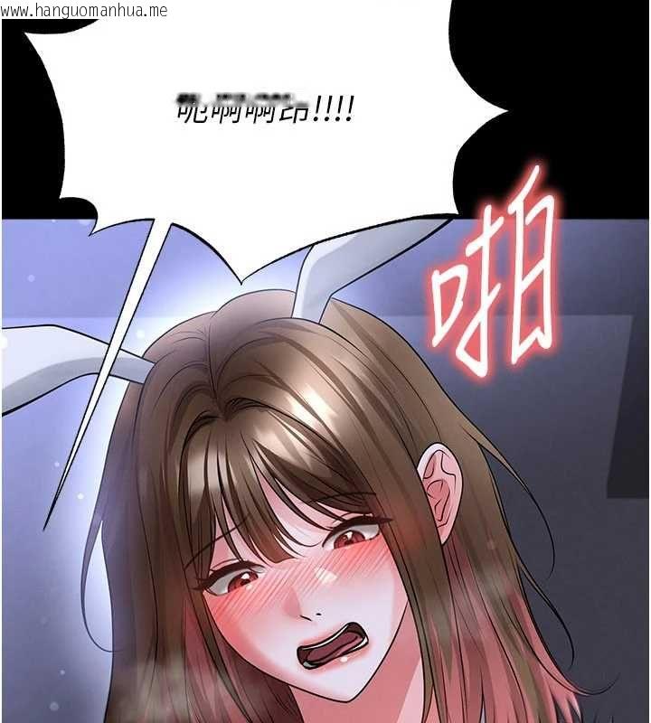 韩国漫画足球型男脱单指南韩漫_足球型男脱单指南-第76话-我的身体任由老公使用在线免费阅读-韩国漫画-第23张图片