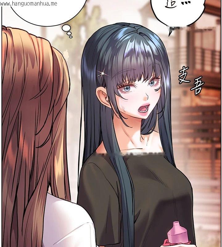 韩国漫画老师的亲密指导韩漫_老师的亲密指导-第114话-享用半精半汤黄金比例在线免费阅读-韩国漫画-第31张图片