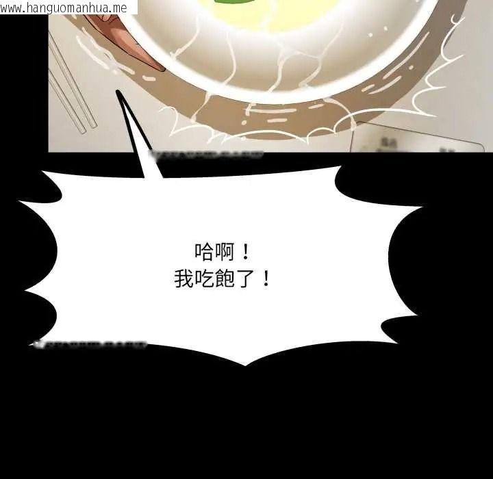 韩国漫画房间里的心跳/有她的小套房韩漫_房间里的心跳/有她的小套房-第48话在线免费阅读-韩国漫画-第56张图片
