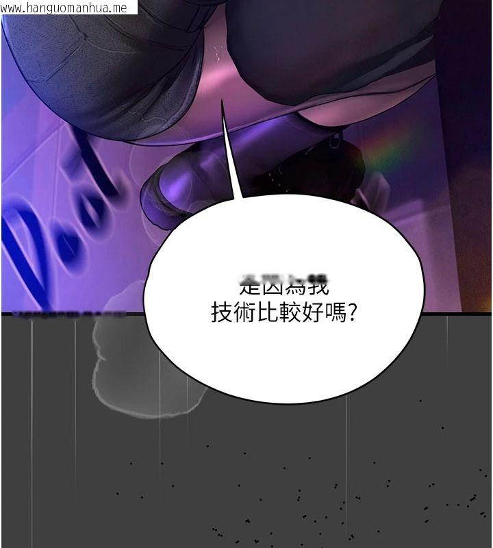 韩国漫画理想型演算法韩漫_理想型演算法-第12话-小弟弟有过人之处在线免费阅读-韩国漫画-第203张图片