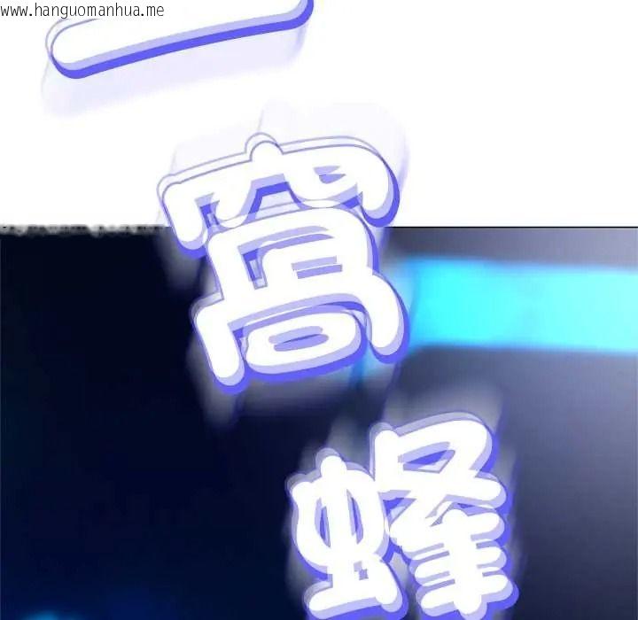 韩国漫画黑帮千金养成记/刺龙刺凤的女友韩漫_黑帮千金养成记/刺龙刺凤的女友-第39话在线免费阅读-韩国漫画-第145张图片