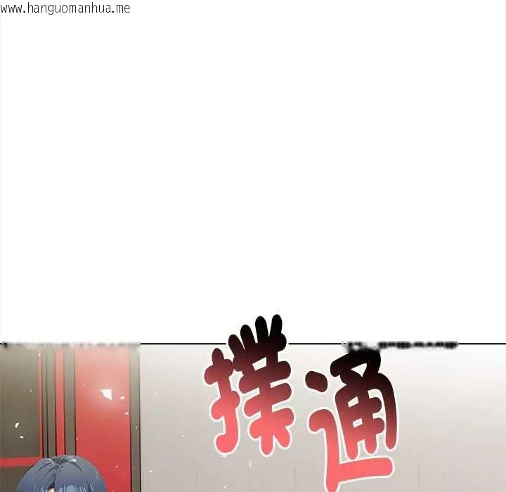 韩国漫画魔法刺青店韩漫_魔法刺青店-第14话在线免费阅读-韩国漫画-第19张图片