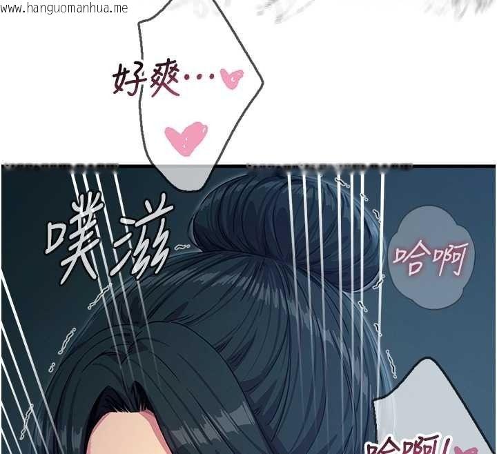 韩国漫画恶次人生韩漫_恶次人生-第69话-爽吃火车便当在线免费阅读-韩国漫画-第68张图片