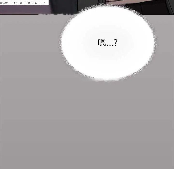 韩国漫画缺德邻居难相处韩漫_缺德邻居难相处-第98话在线免费阅读-韩国漫画-第44张图片