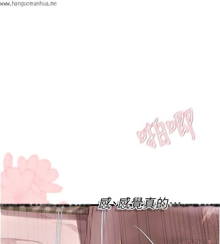 韩国漫画理想型演算法韩漫_理想型演算法-第9话-直接射出来没关系在线免费阅读-韩国漫画-第141张图片