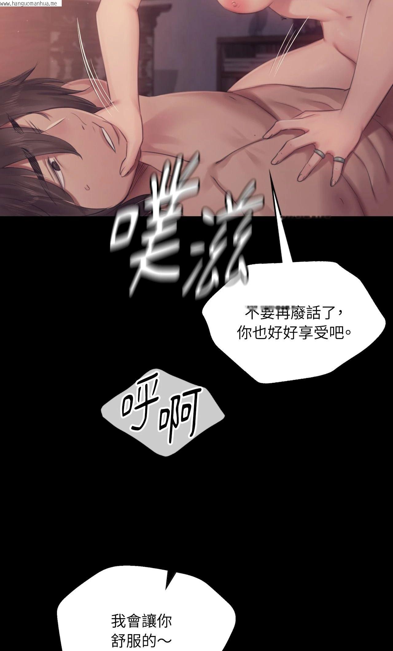 韩国漫画小姐韩漫_小姐-第123话在线免费阅读-韩国漫画-第20张图片