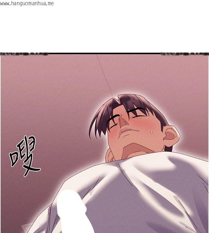 韩国漫画人妻回春馆韩漫_人妻回春馆-第18话-成功为人妻「破处」在线免费阅读-韩国漫画-第19张图片