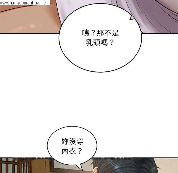 韩国漫画财阀家的女婿韩漫_财阀家的女婿-第95话在线免费阅读-韩国漫画-第8张图片