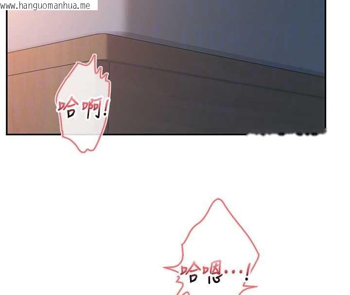韩国漫画校园成人礼韩漫_校园成人礼-第52话-让人不断高潮的体位在线免费阅读-韩国漫画-第21张图片