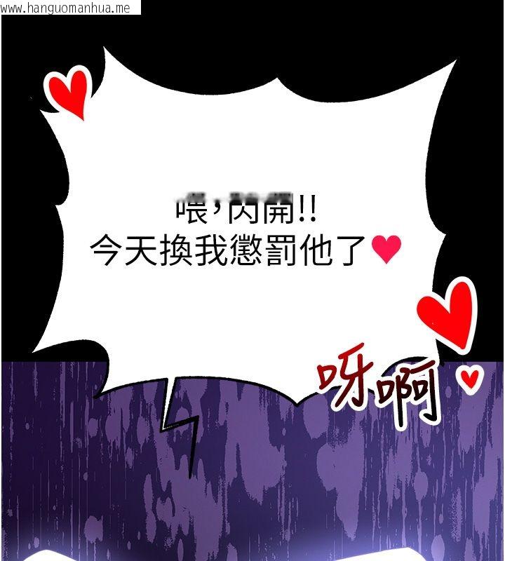 韩国漫画逆转食物链韩漫_逆转食物链-第1话-人生的转捩点在线免费阅读-韩国漫画-第28张图片