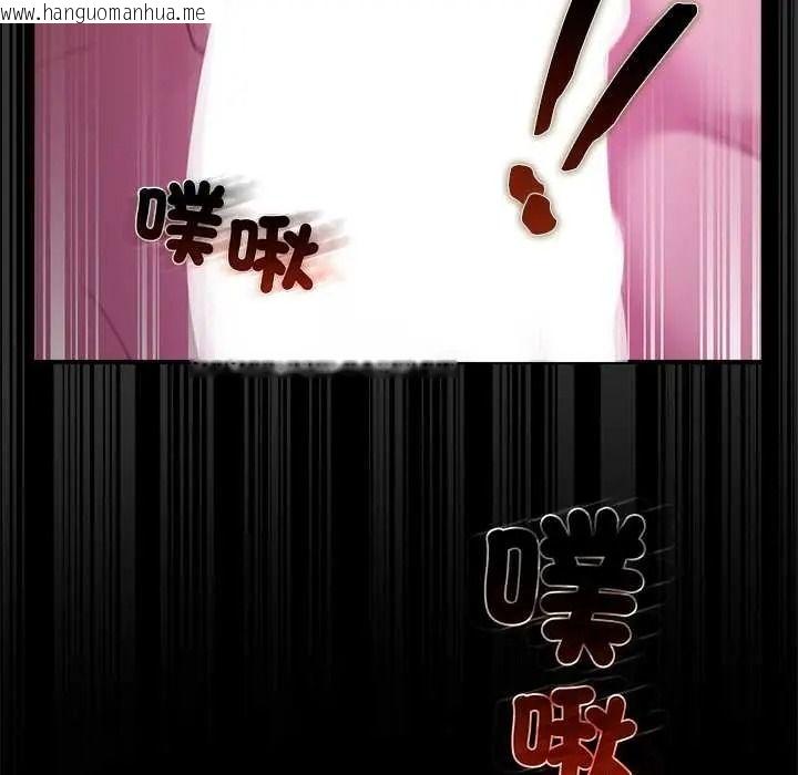 韩国漫画迷雾深处的诱惑/XX地下城韩漫_迷雾深处的诱惑/XX地下城-第37话在线免费阅读-韩国漫画-第20张图片