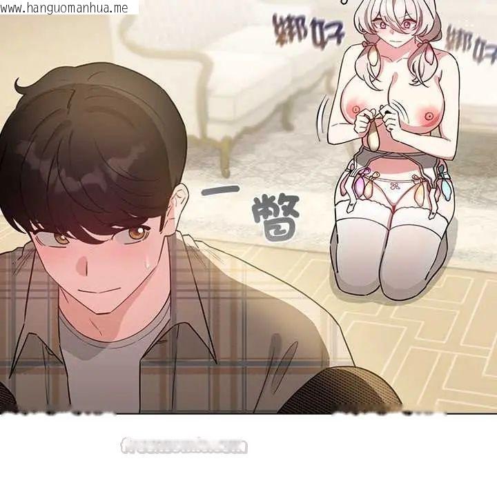 韩国漫画配角的生存任务韩漫_配角的生存任务-第76话在线免费阅读-韩国漫画-第150张图片