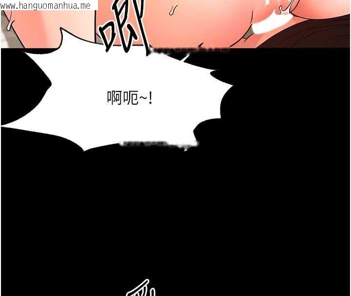 韩国漫画幼惑韩漫_幼惑-第44话-被矮子们轮番凌辱在线免费阅读-韩国漫画-第62张图片