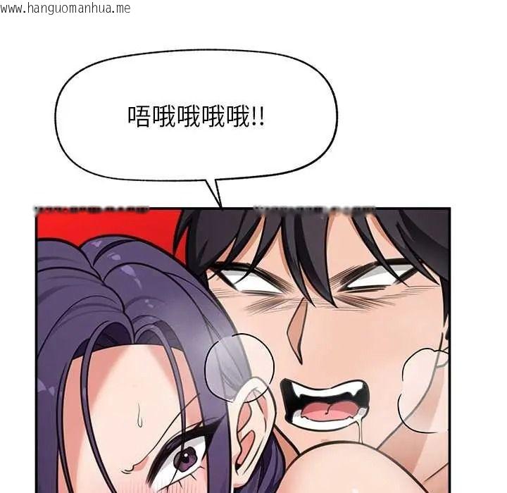 韩国漫画催眠手机韩漫_催眠手机-第85话在线免费阅读-韩国漫画-第136张图片