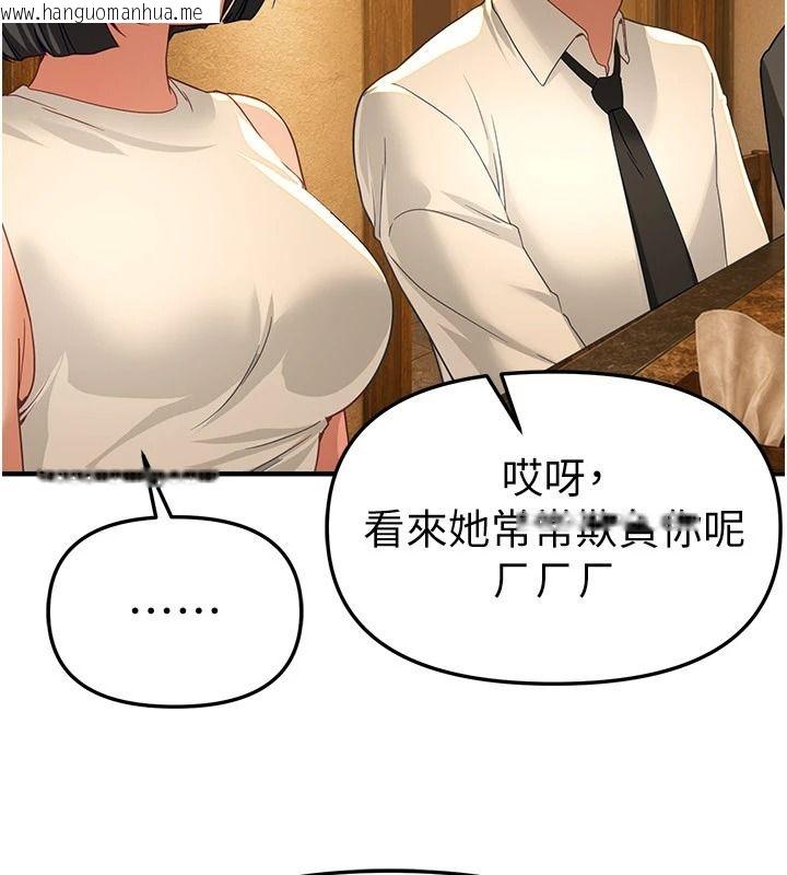 韩国漫画Beautiful-Days韩漫_Beautiful-Days-第90话-代理，下面夹紧一点在线免费阅读-韩国漫画-第88张图片