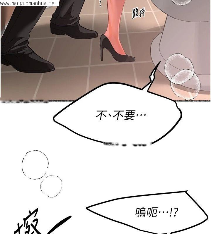 韩国漫画Beautiful-Days韩漫_Beautiful-Days-第91话-别插了…我快要喷了在线免费阅读-韩国漫画-第32张图片