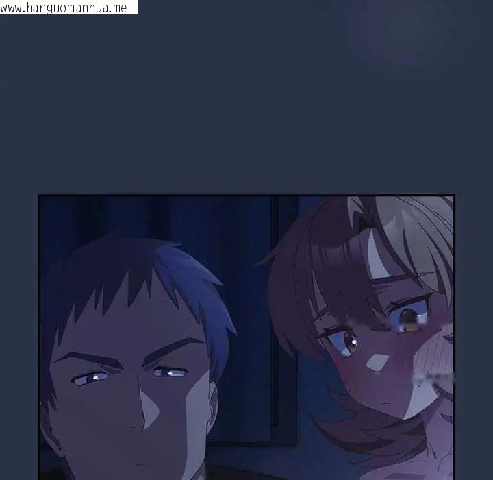 韩国漫画与众不同的兄妹/我家的掌上明珠韩漫_与众不同的兄妹/我家的掌上明珠-第61话在线免费阅读-韩国漫画-第9张图片
