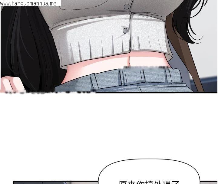 韩国漫画恋爱版本更新中韩漫_恋爱版本更新中-第22话-你比较喜欢用嘴巴吗?在线免费阅读-韩国漫画-第74张图片