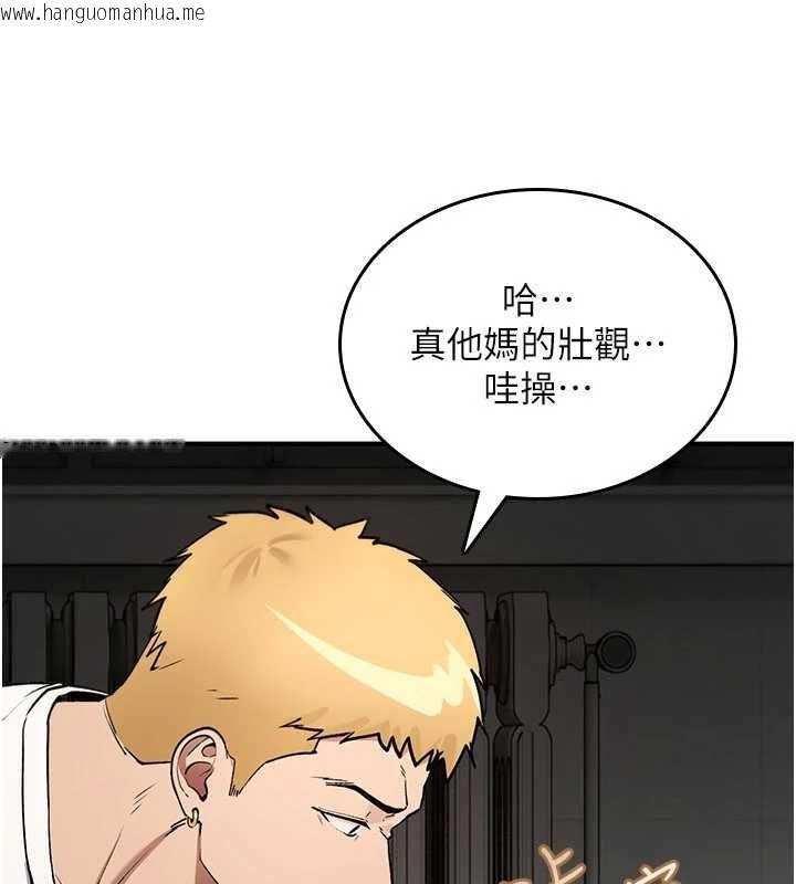 韩国漫画诅咒性转物语韩漫_诅咒性转物语-第40话-吸吮精液的公用小穴在线免费阅读-韩国漫画-第21张图片