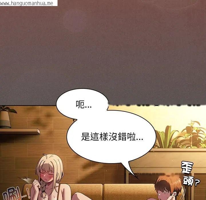 韩国漫画神圣陷阱/中了传教士的美人计韩漫_神圣陷阱/中了传教士的美人计-第50话在线免费阅读-韩国漫画-第121张图片