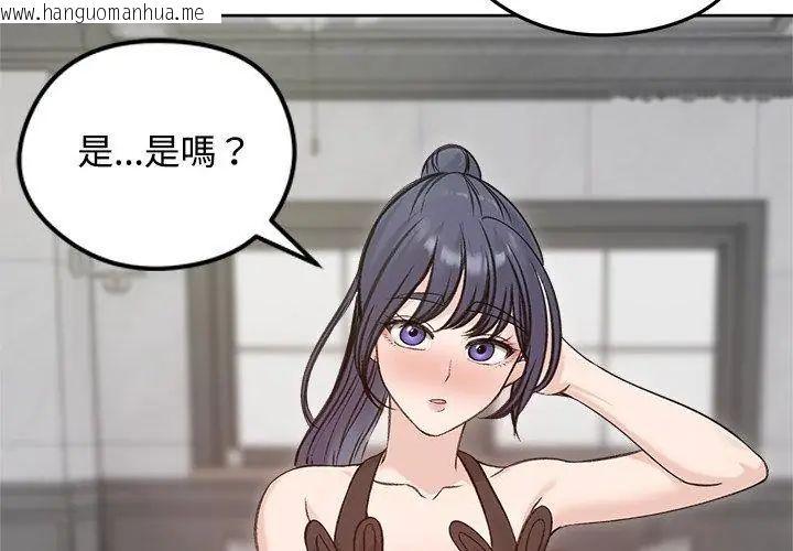 韩国漫画老婆卷款潜逃后韩漫_老婆卷款潜逃后-第71话在线免费阅读-韩国漫画-第8张图片