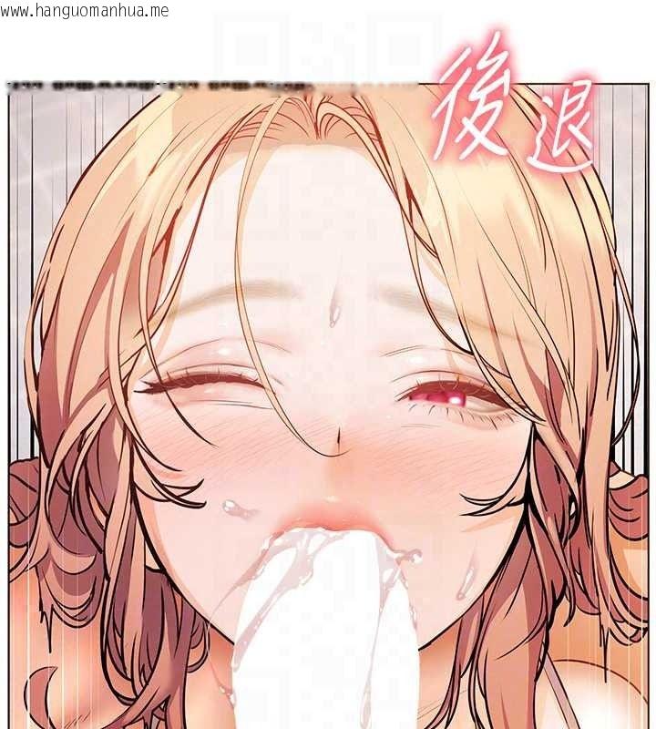 韩国漫画老师的亲密指导韩漫_老师的亲密指导-第114话-享用半精半汤黄金比例在线免费阅读-韩国漫画-第123张图片