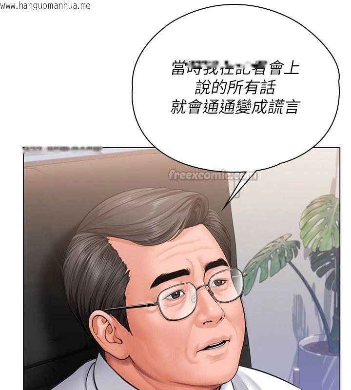 韩国漫画守护妳韩漫_守护妳-第46话-我再也不是检察官了…在线免费阅读-韩国漫画-第120张图片