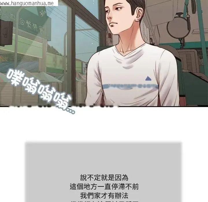 韩国漫画我的初体验韩漫_我的初体验-第25话在线免费阅读-韩国漫画-第70张图片