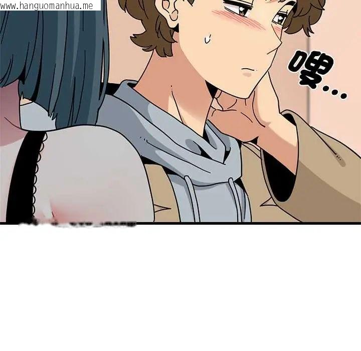 韩国漫画发小碰不得/强制催眠韩漫_发小碰不得/强制催眠-第130话在线免费阅读-韩国漫画-第17张图片