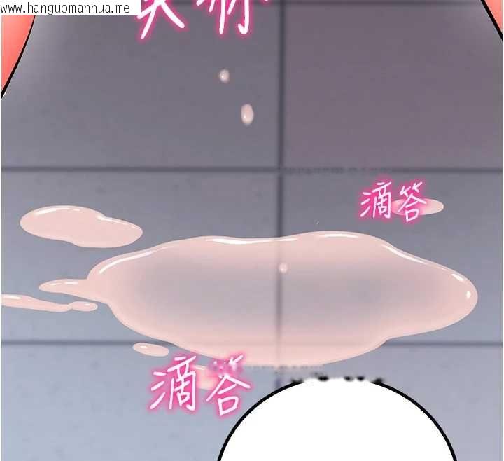 韩国漫画催眠偷心计韩漫_催眠偷心计-第28话-失控喷涌的淫水在线免费阅读-韩国漫画-第205张图片