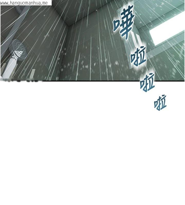 韩国漫画衣冠禽兽韩漫_衣冠禽兽-第9话-学妹的下体按摩在线免费阅读-韩国漫画-第20张图片
