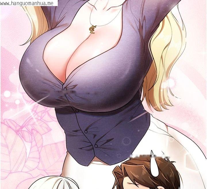 韩国漫画逆转食物链韩漫_逆转食物链-第5话-欲望优先的漂流在线免费阅读-韩国漫画-第196张图片