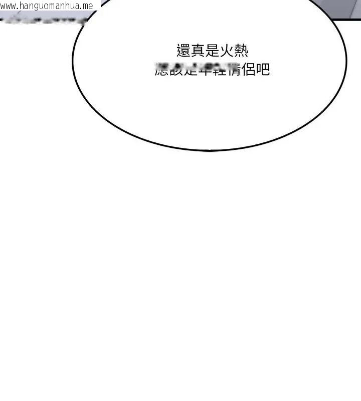 韩国漫画新都市人妻的秘密社团韩漫_新都市人妻的秘密社团-第20话在线免费阅读-韩国漫画-第121张图片