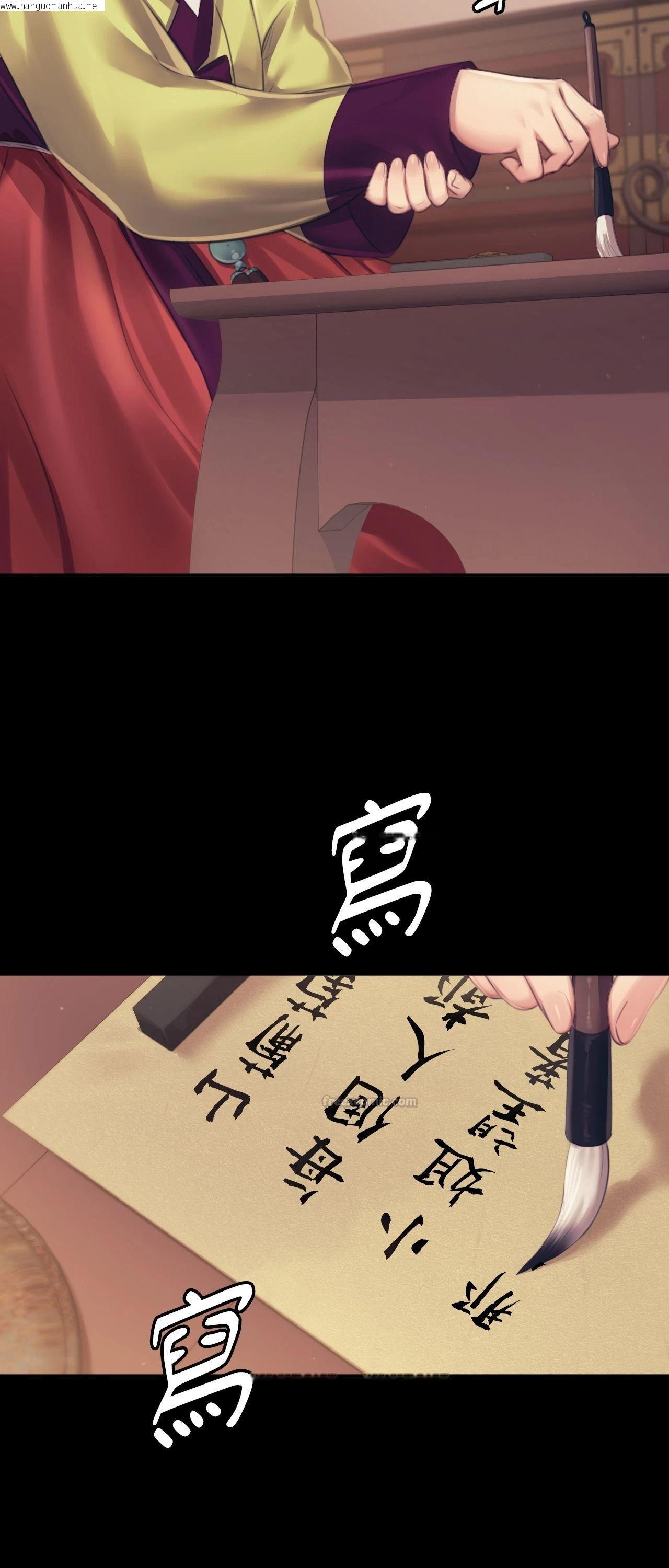 韩国漫画小姐韩漫_小姐-第109话在线免费阅读-韩国漫画-第75张图片