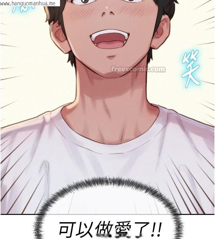 韩国漫画一发致富韩漫_一发致富-第6话-我吃的是处女鲍鲍?!在线免费阅读-韩国漫画-第120张图片