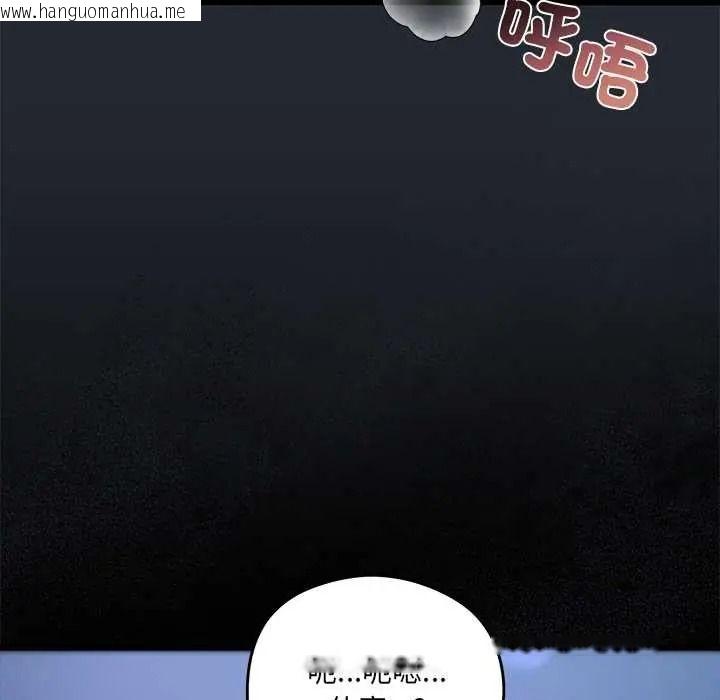 韩国漫画唬烂也没关系韩漫_唬烂也没关系-第6话在线免费阅读-韩国漫画-第28张图片
