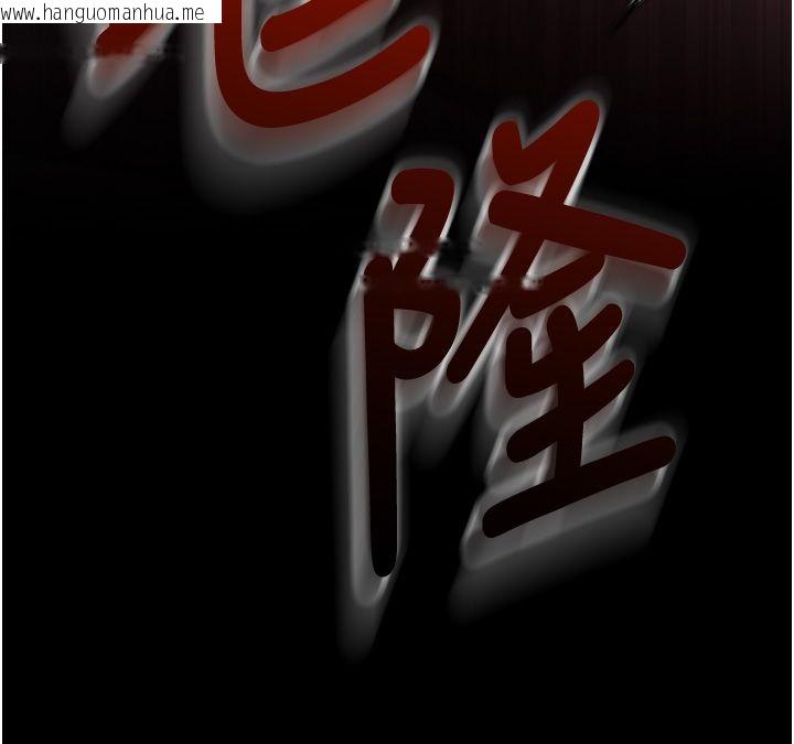 韩国漫画逆转食物链韩漫_逆转食物链-第1话-人生的转捩点在线免费阅读-韩国漫画-第249张图片