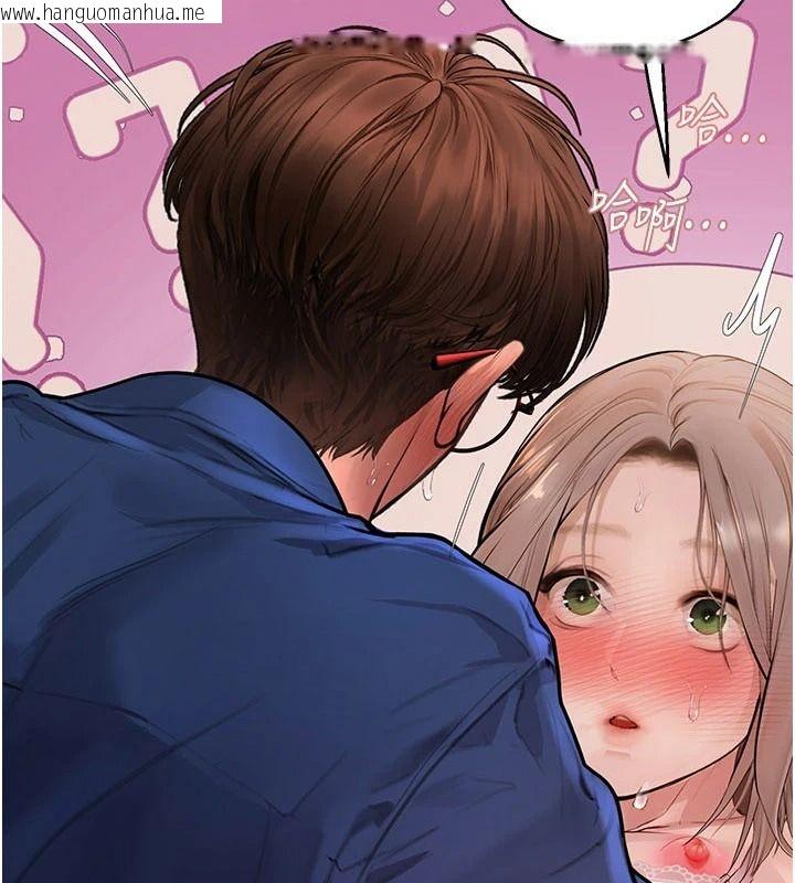 韩国漫画理想型演算法韩漫_理想型演算法-第12话-小弟弟有过人之处在线免费阅读-韩国漫画-第10张图片