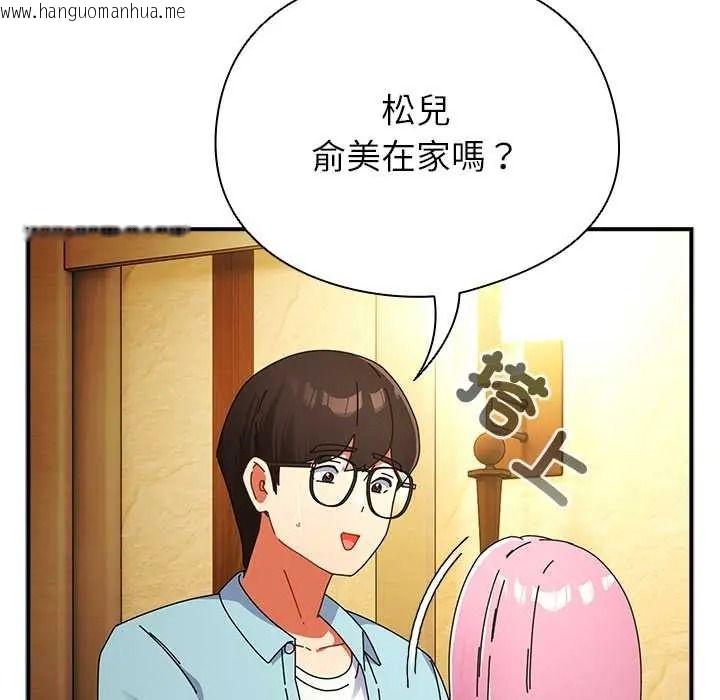 韩国漫画硬也要拍完韩漫_硬也要拍完-第54话在线免费阅读-韩国漫画-第62张图片