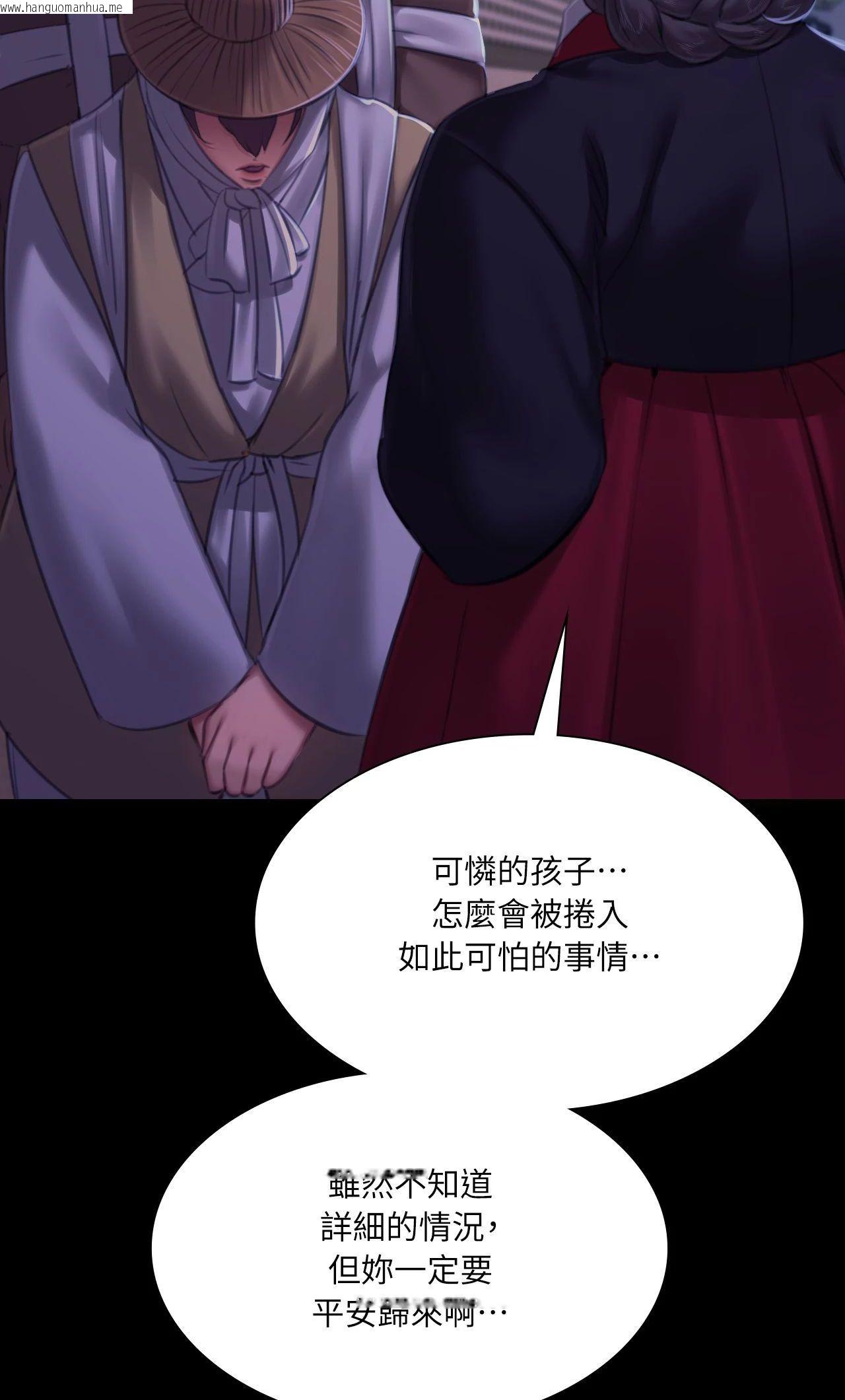 韩国漫画小姐韩漫_小姐-第151话在线免费阅读-韩国漫画-第14张图片