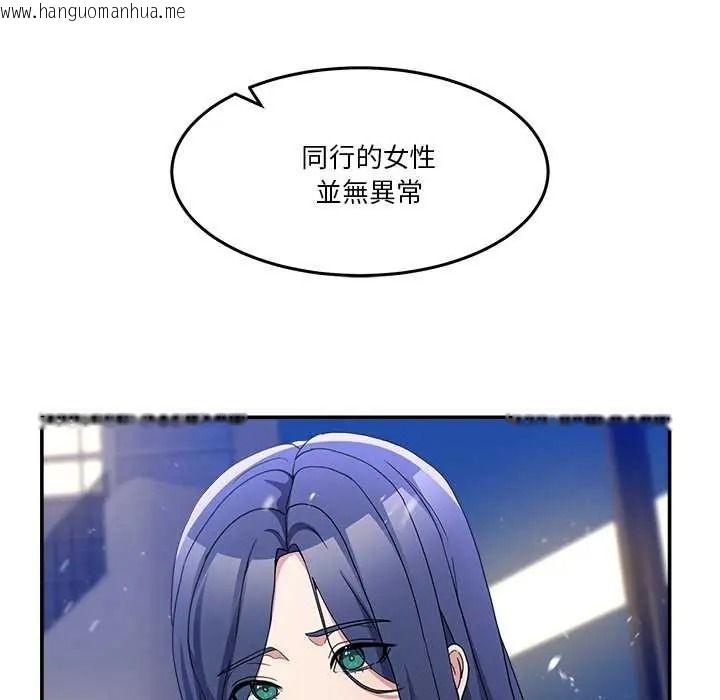 韩国漫画男人止步韩漫_男人止步-第71话在线免费阅读-韩国漫画-第194张图片