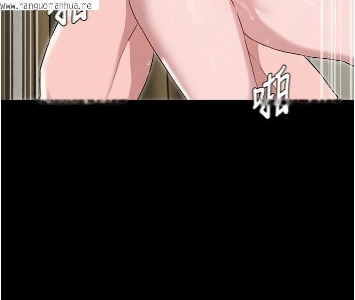 韩国漫画男人配额制韩漫_男人配额制-第61话-象征和平的肉棒在线免费阅读-韩国漫画-第143张图片