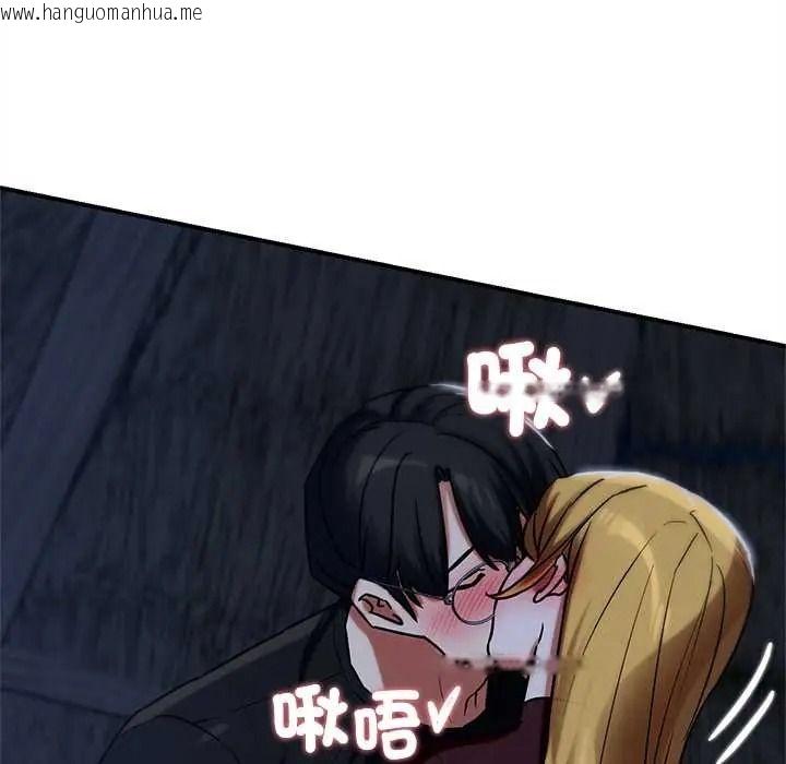 韩国漫画危险同学会韩漫_危险同学会-第130话在线免费阅读-韩国漫画-第72张图片