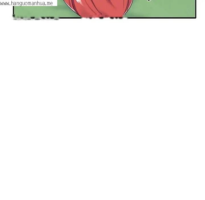 韩国漫画我的专属管家韩漫_我的专属管家-第17话在线免费阅读-韩国漫画-第79张图片