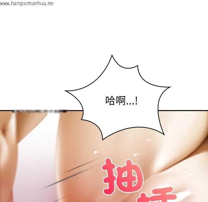 韩国漫画人妻的待客之道韩漫_人妻的待客之道-第9话在线免费阅读-韩国漫画-第116张图片